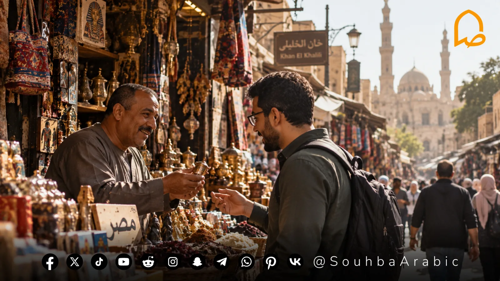 20 Egyptian Arabic Phrases You’ll Actually Hear in Egypt