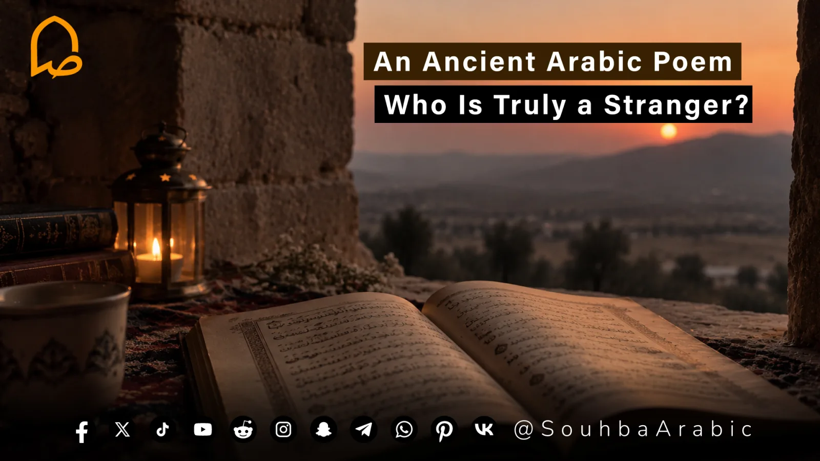 Every Stranger Is Kin to a Stranger: The Timeless Poetry of Imru’ al-Qais