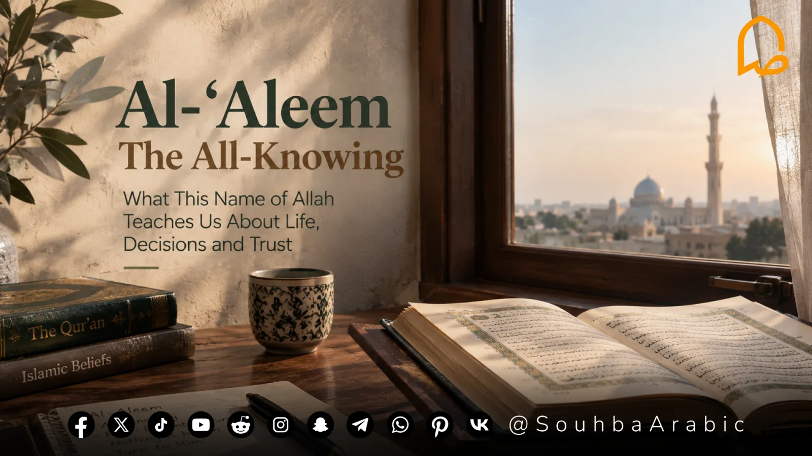 Al-ʿAlim: What Allah’s Name The All-Knowing Means in the Qur’an and Sunnah
