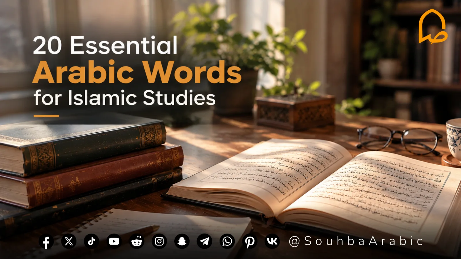 20 Arabic Words Every Student of Islam Needs