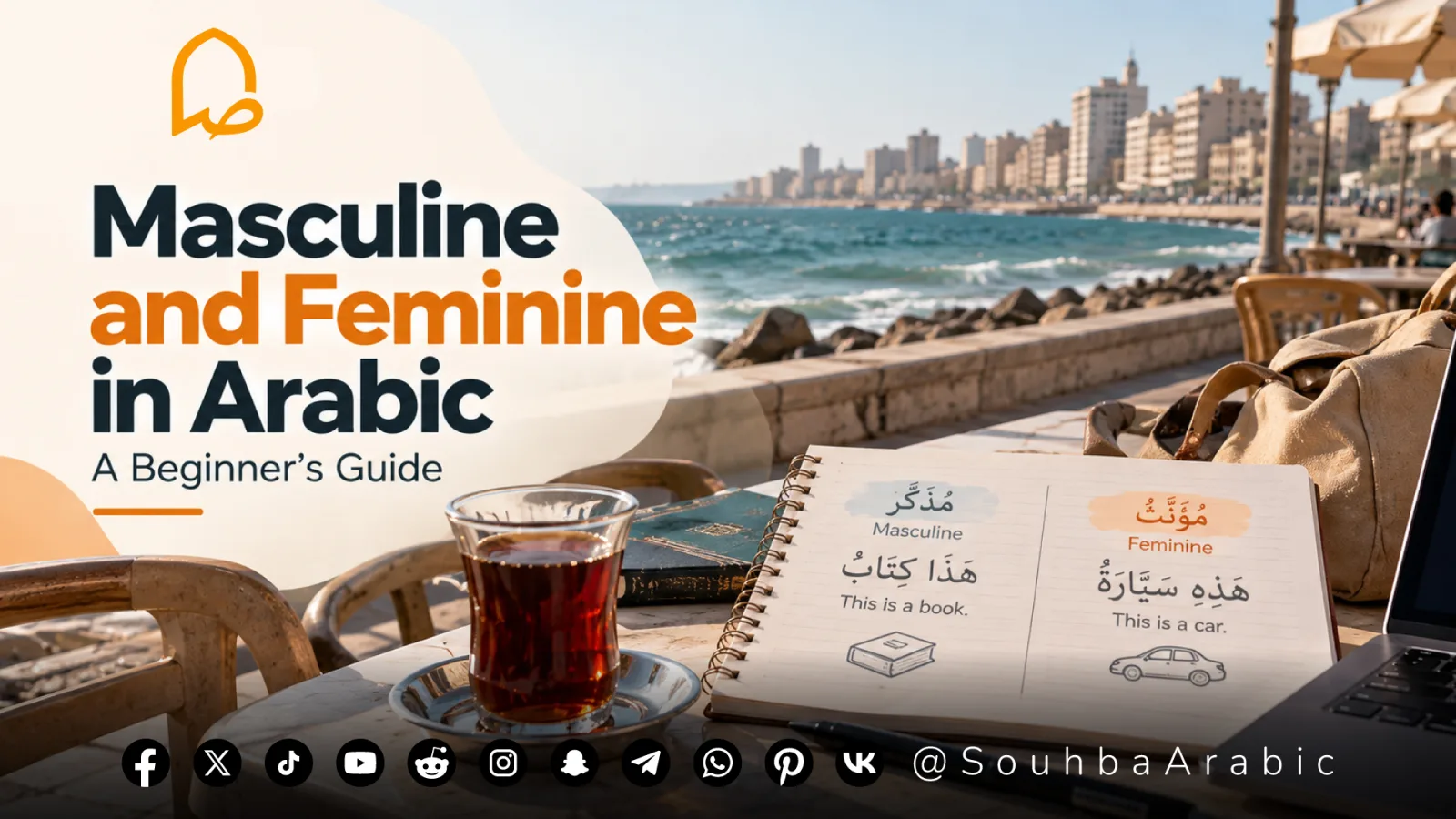 Masculine and Feminine in Arabic: A Beginner’s Guide