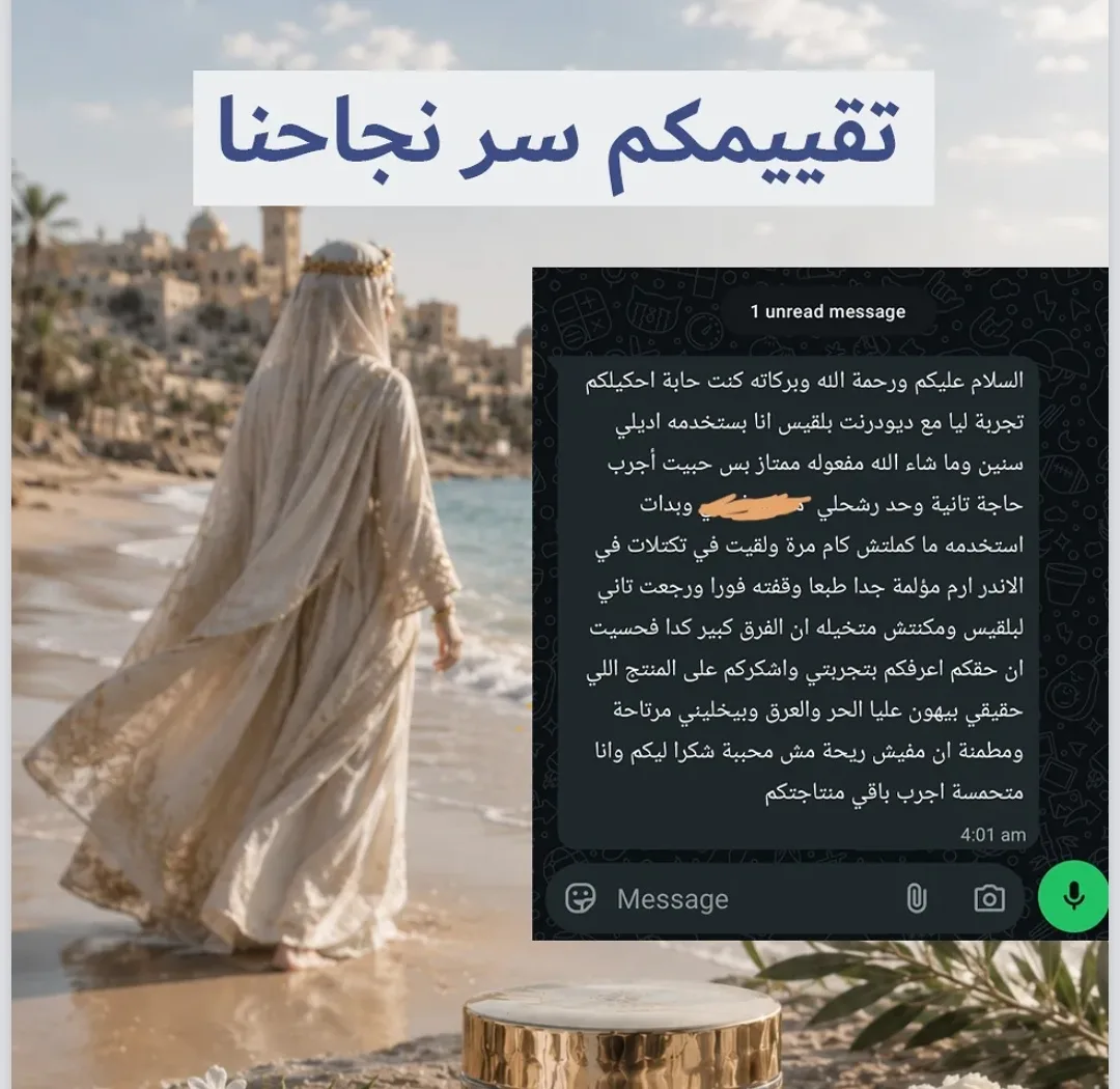 Egyptian Arabic for Complete Beginners